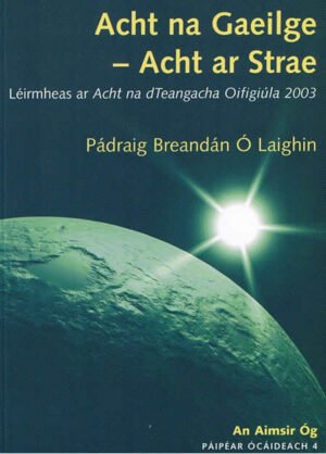 Acht na Gaeilge-Acht ar Strae (Léirmheas ar Acht na dTeangacha Oifigiúla 2003)