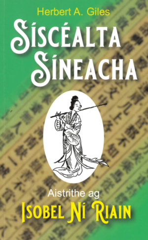 Síscéalta Síneacha